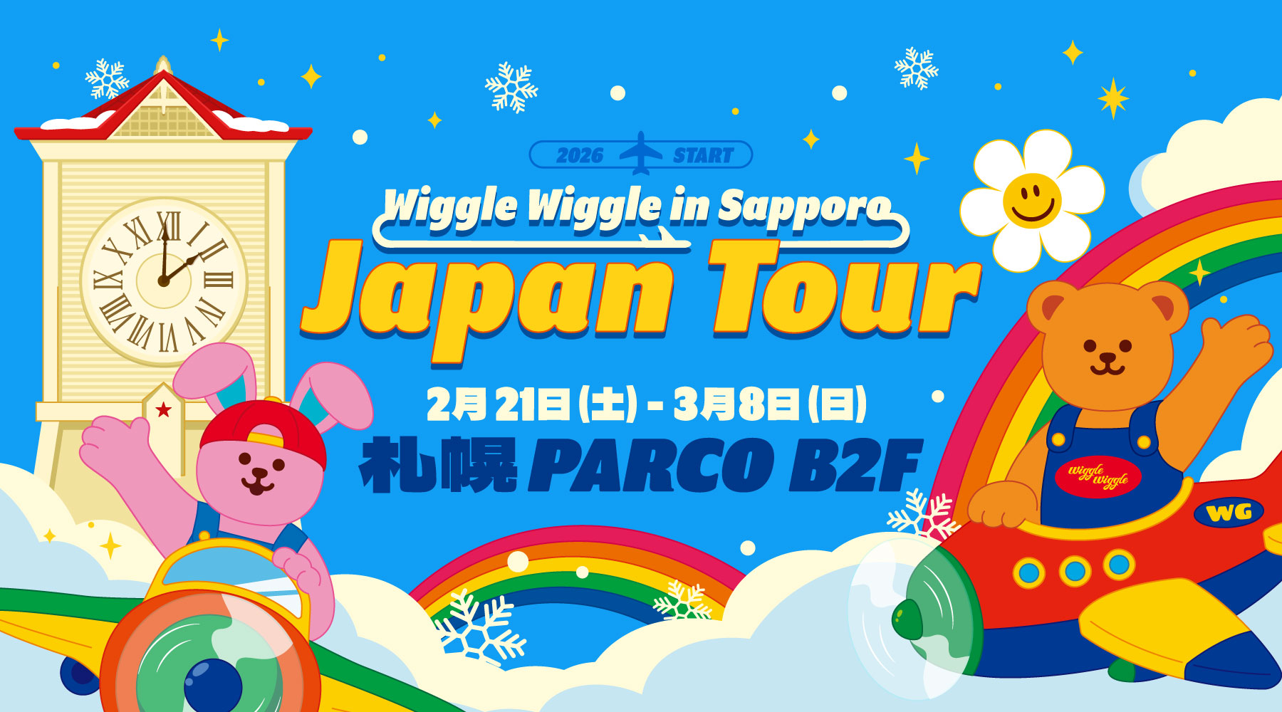 POPUP]札幌PARCOにてPOPUPイベント開催
