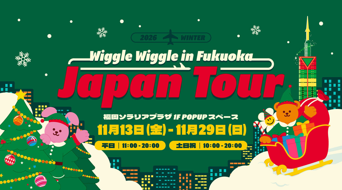 【福岡再上陸!】福岡ソラリアプラザにてPOPUP開催!