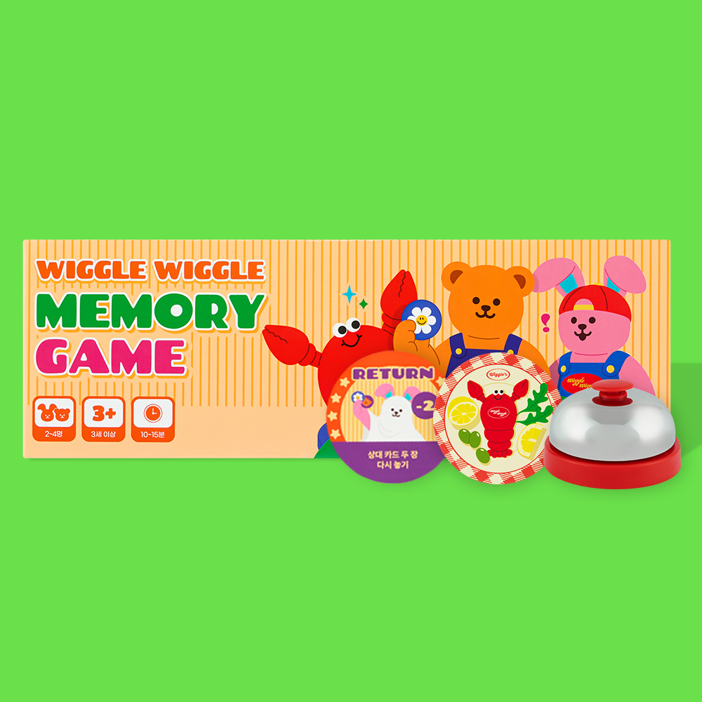 ウィグルウィグルメモリーゲーム