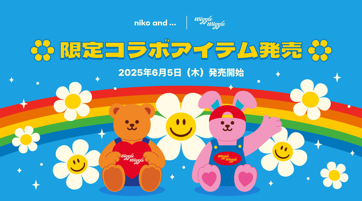 COLLABO]niko and ... x wiggle wiggleコラボ商品発売