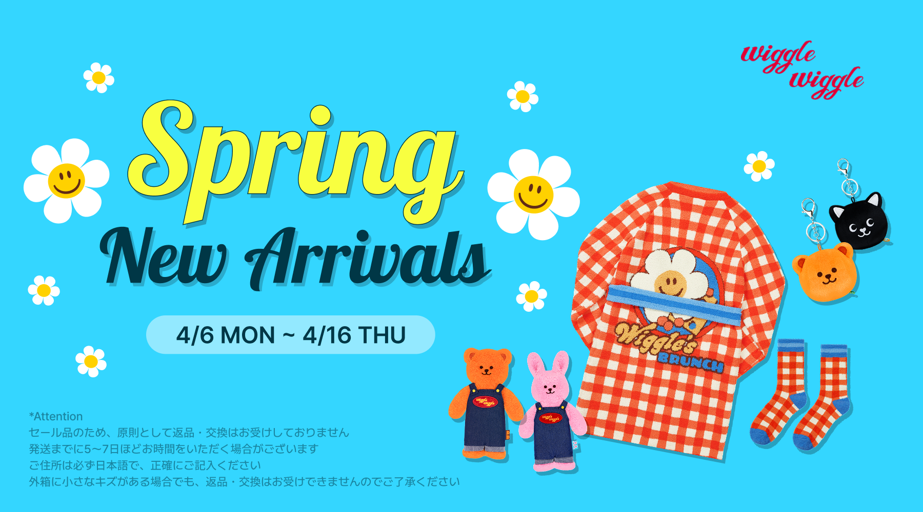 [EVENT]Spring New Arrivals｜春の新作登場記念キャンペーン開催