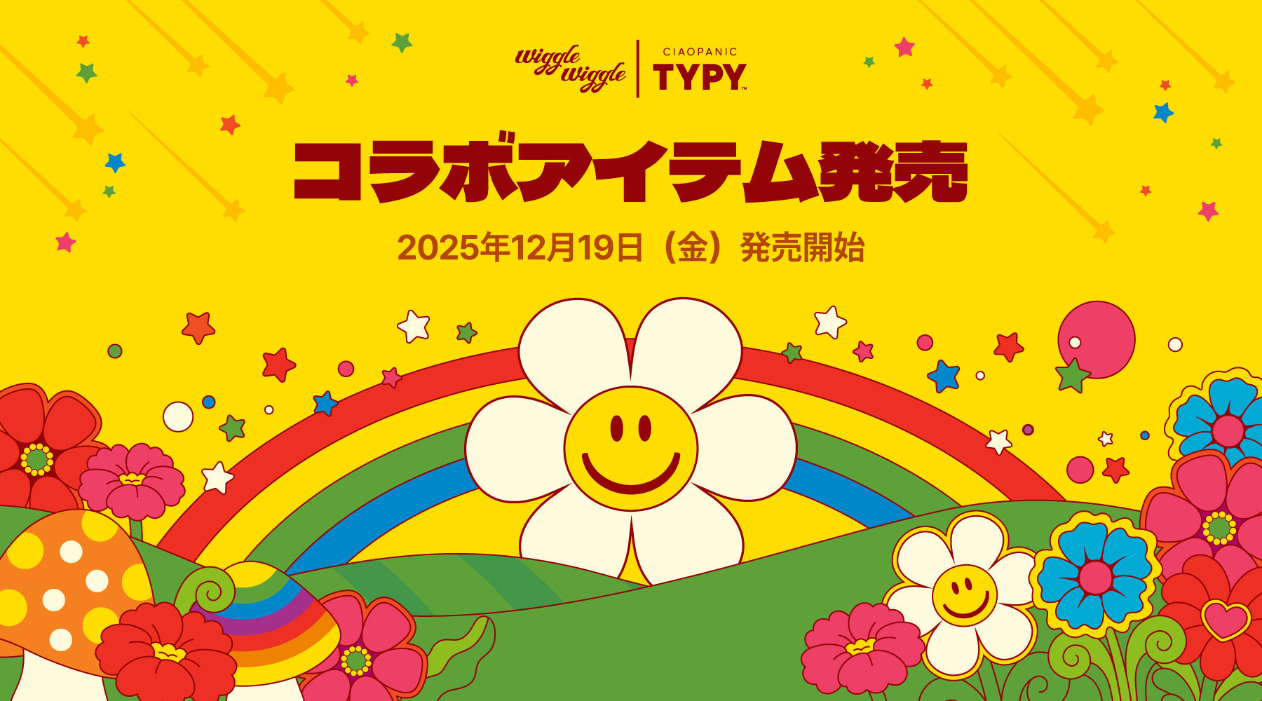 [EVENT]CIAOPANIC TYPY ｜ wiggle wiggleコラボ商品発売