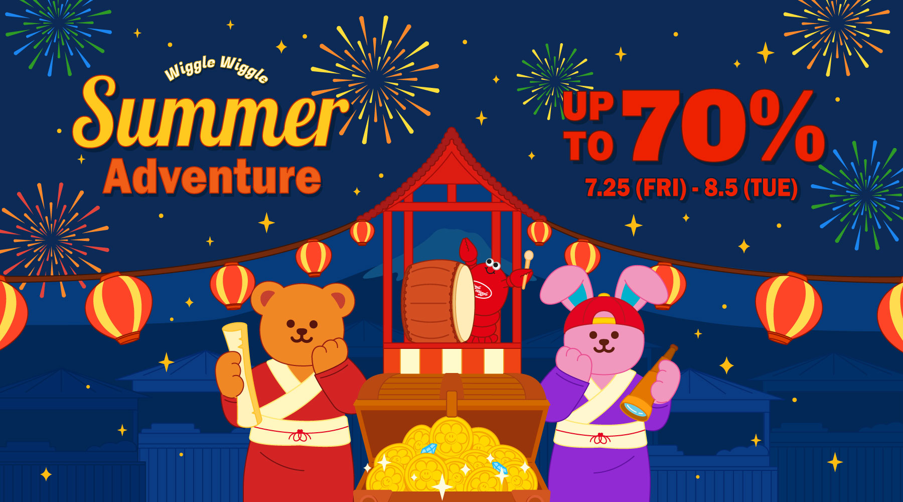 [終了][EVENT]wiggle wiggle Summer Adventure