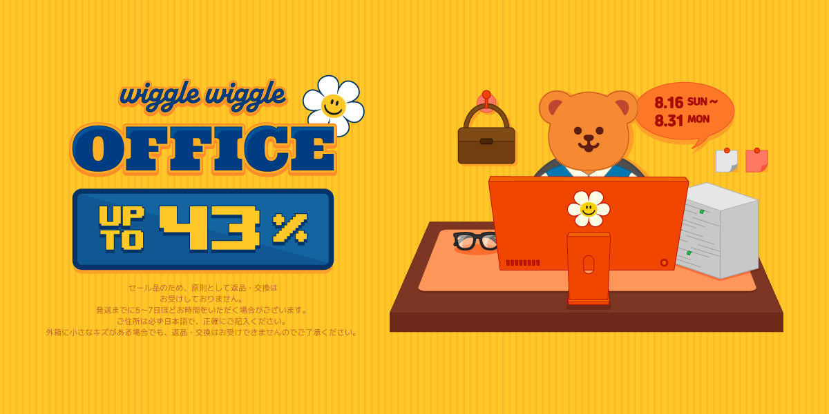 [EVENT]WIGGLE OFFICEへようこそ！