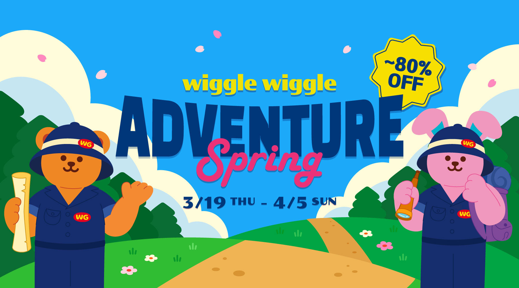 [EVENT]wiggle wiggle SPRING ADVENTURE開催決定！