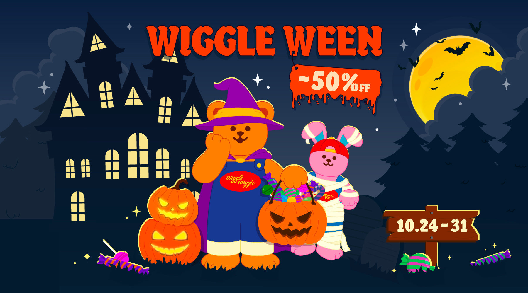 [終了][EVENT] WIGGLE WEEN