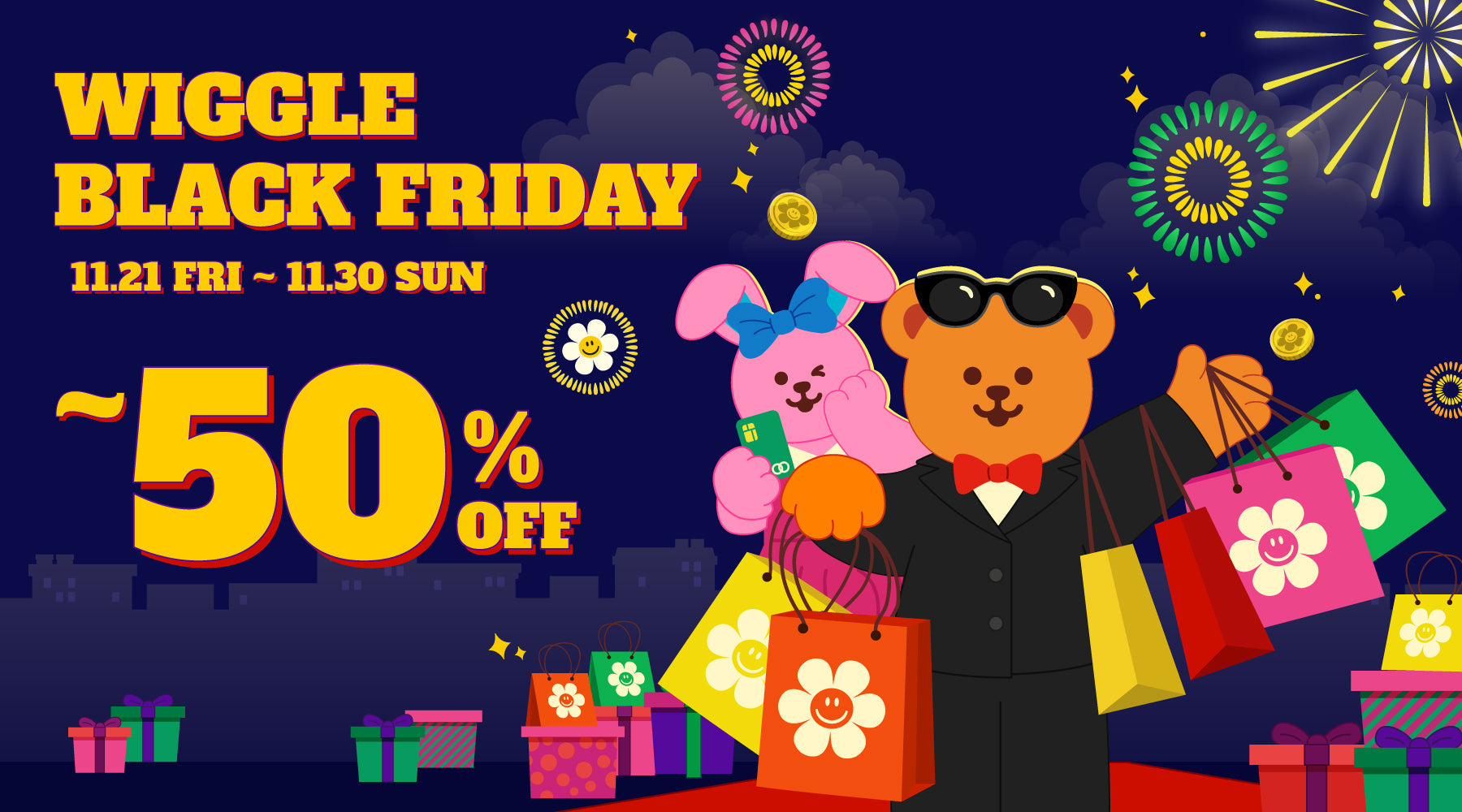 [終了] [EVENT] WIGGLE BLACK FRIDAY