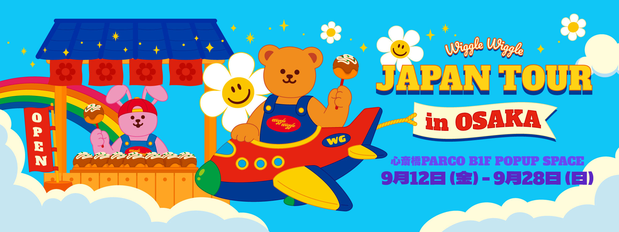 ①と②まとめ売りウィグルウィグル ①と②まとめ売りウィグルウィグル ウィグルウィグル日本公式